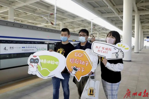 “十三五”回顾解码广州建设粤港澳大湾区区域发展核心引擎六大关键词2102075183.png