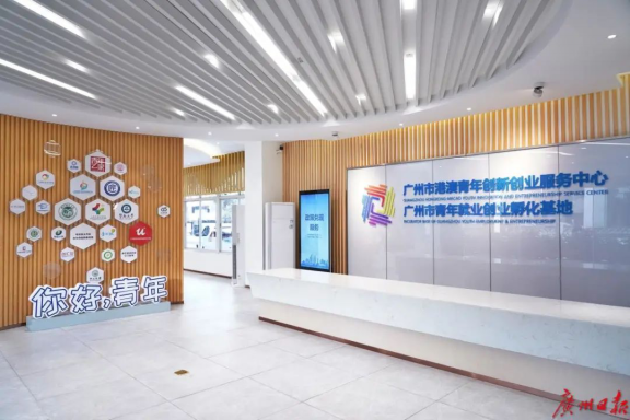 “十三五”回顾解码广州建设粤港澳大湾区区域发展核心引擎六大关键词2102075660.png