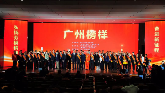广州榜样，真燃！2012111105.png