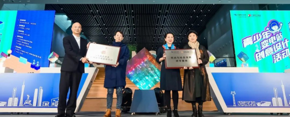 广州市规划和自然资源局联合广东电网广州供电局启动全国首个变电站景观及功能设计国际竞赛2101221075.png