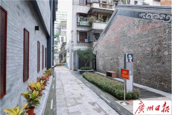 “十三五”回顾文“强”体“健”，打造宜居花城624.png
