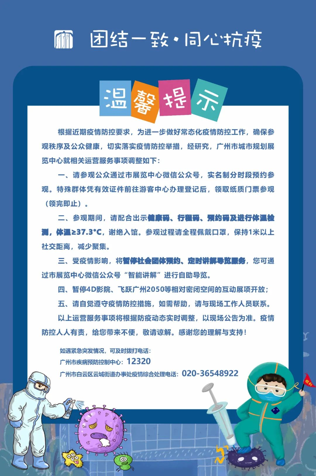 图片37.png