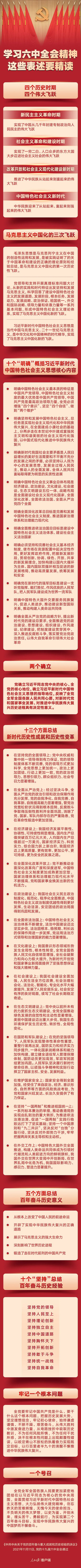 图片8.png