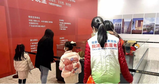 广州市城市规划展览中心_2022-02-15_回顾 ｜ 春节不打烊，志愿暖冬日598.png