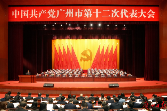 广州市城市规划展览中心_2021-12-30_重磅！广州官宣，未来五年这样做646.png