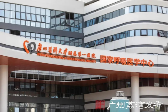 广州市城市规划展览中心_2022-02-10_广州，沿珠江生长！4229.png