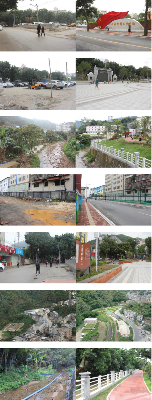 广州市城市规划展览中心_2022-03-31_大源村一期生态修复 微改造——以城市更新推动城市高质量发展实践案例⑥2511.png
