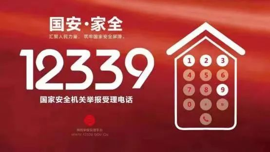 广州市城市规划展览中心_2022-04-15_国家安全 人人有责2583.png